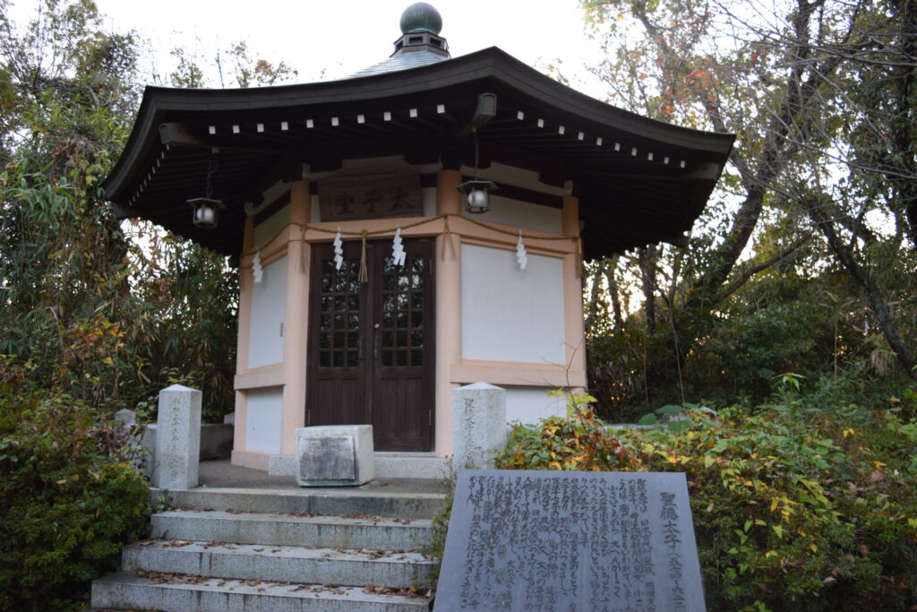 高橋稲荷神社-聖徳太子