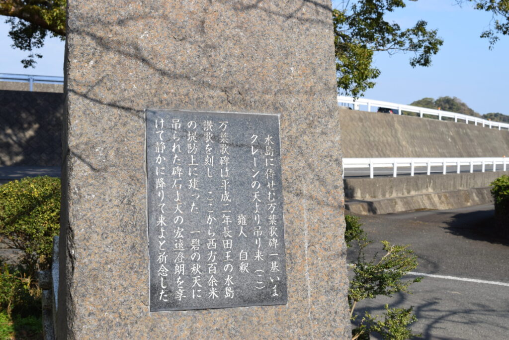 水島龍神社-案内