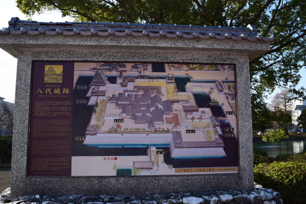 八代城前の案内板