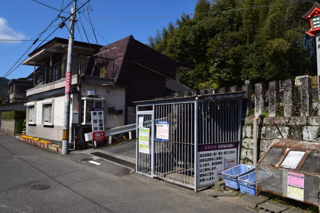 西岡神社-鳥居前の駐車場