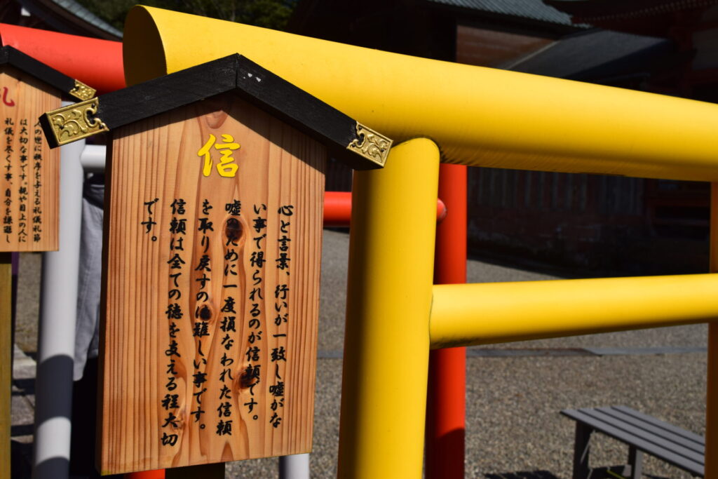 西岡神社-黄色