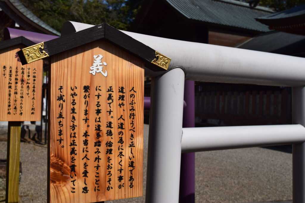 西岡神社-白色