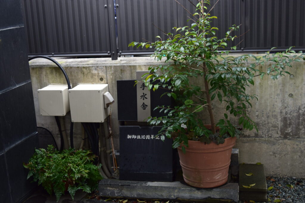 熊本稲荷神社-手水舎案内