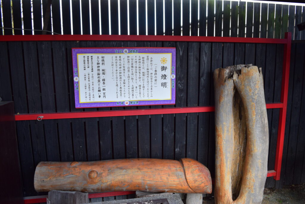粟嶋神社-お燈明