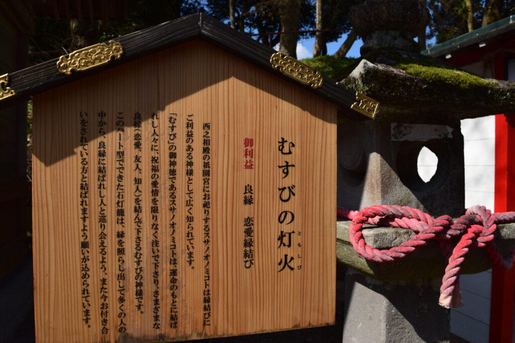 西岡神社-むすびの灯籠案内