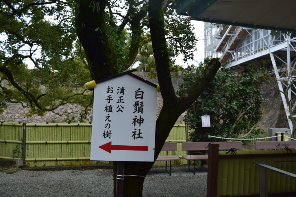 加藤神社-白髭神社案内