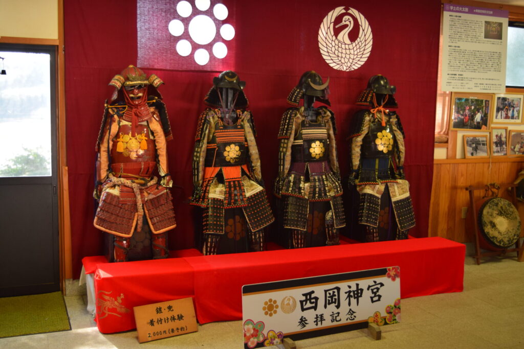 西岡神社-歴史資料館