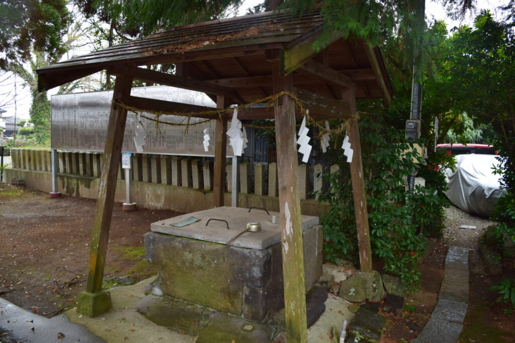 七所宮（宮地神社）-井戸