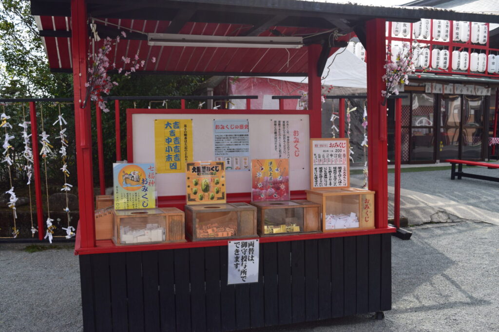 粟嶋神社-くじ