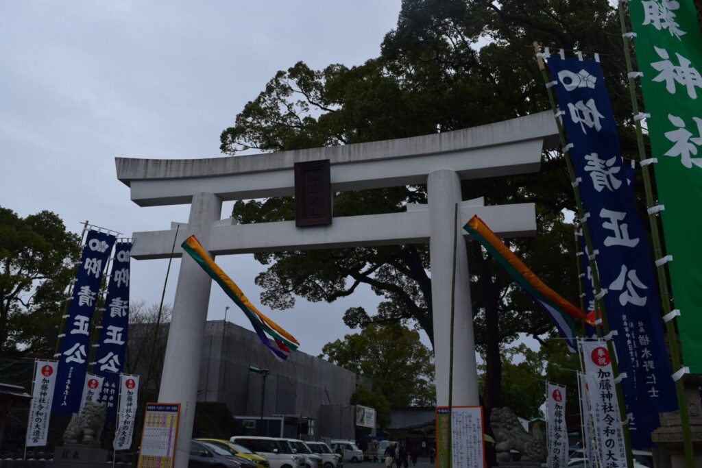 加藤神社-鳥居