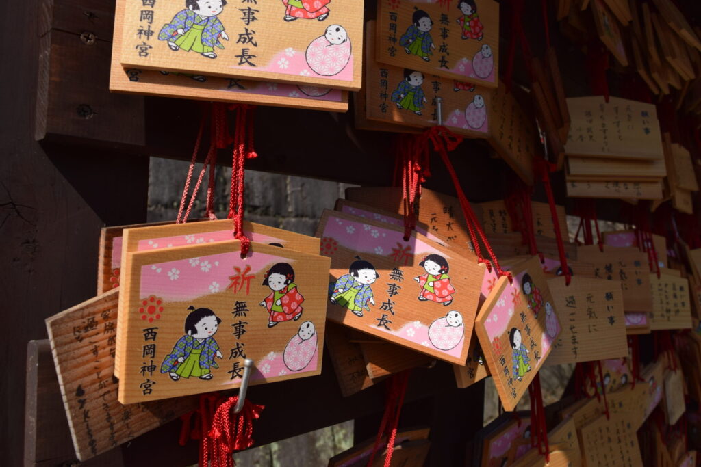 西岡神社-絵馬