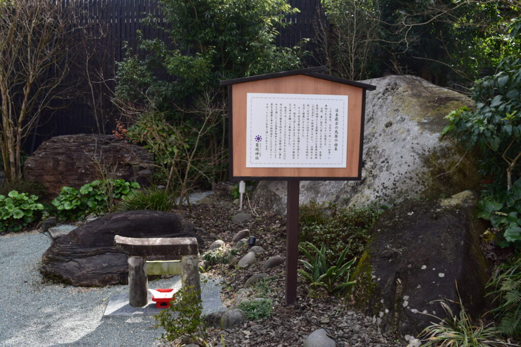 粟嶋神社-日本一小さい鳥居