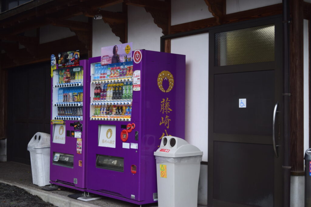 藤崎八旛宮の自販機