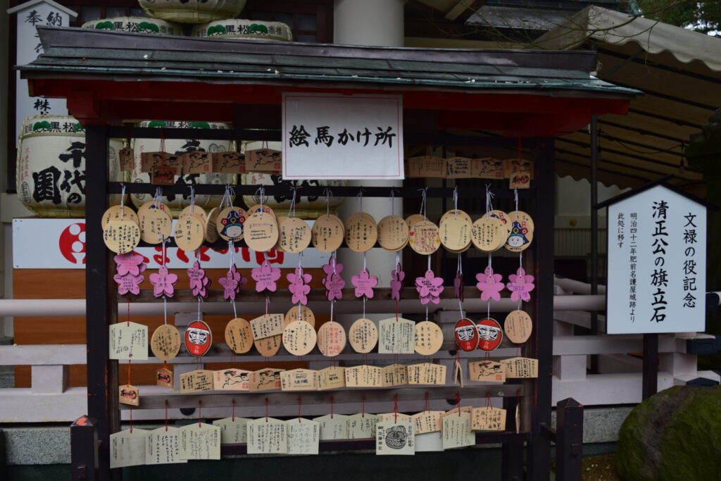 加藤神社-願掛け
