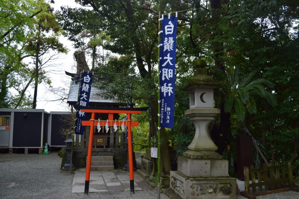 加藤神社-白髭神社