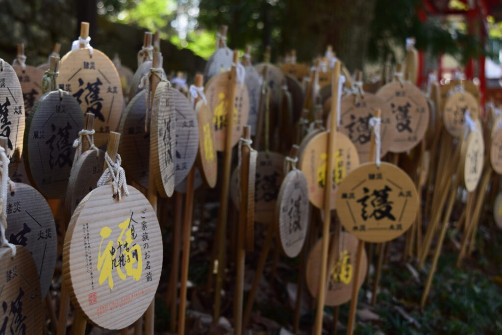 西岡神社-五災護り札