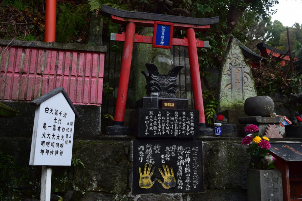 白髭稲荷神社-龍王神