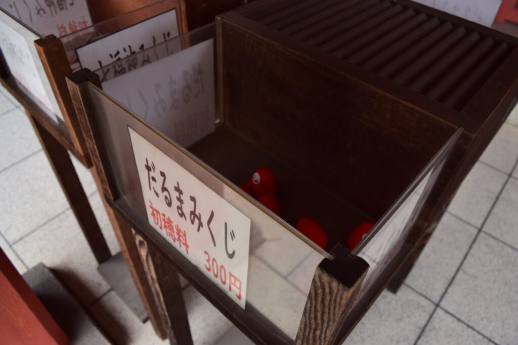 藤崎八旛宮のだるまみくじ