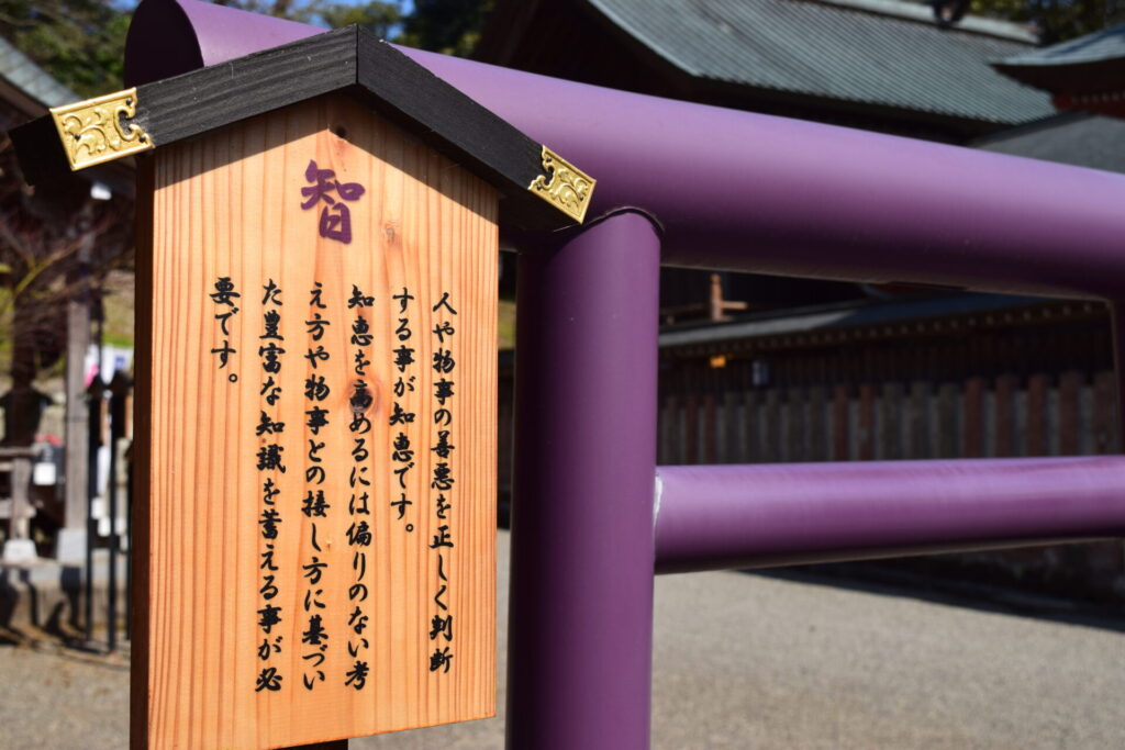 西岡神社-紫色