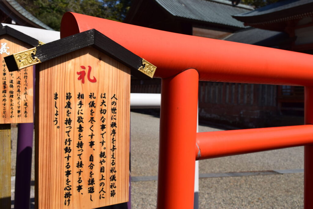 西岡神社-赤色