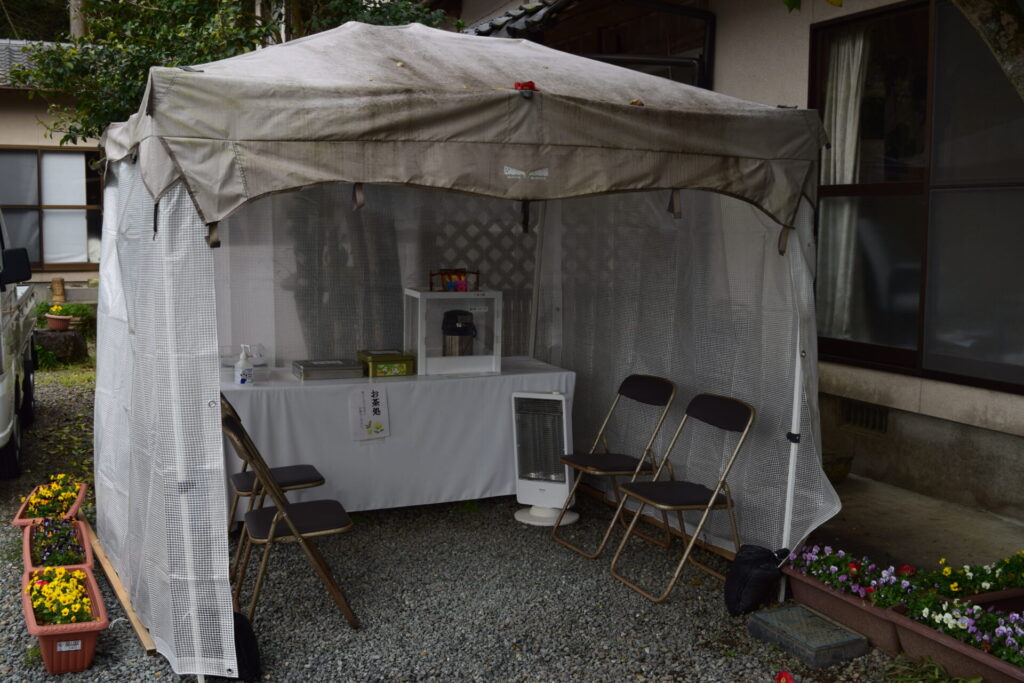 彦嶽宮の休憩所