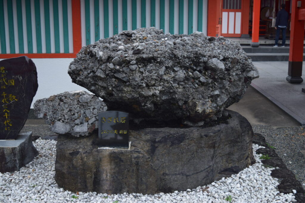 八代神社_さざれ石