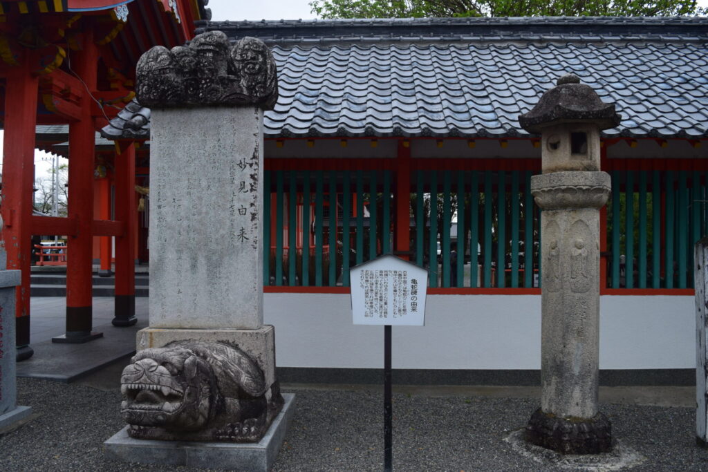 八代神社_亀蛇碑