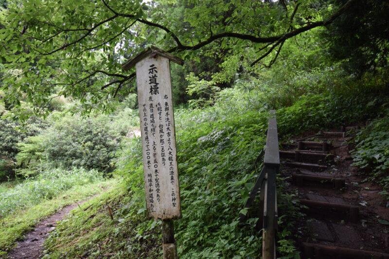 幣立神宮_聖徳堂案内