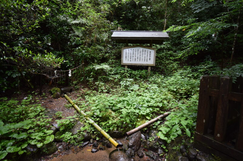 幣立神宮_東御手洗社(東水神宮)2