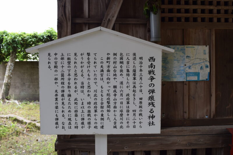 老神神社_天満宮2