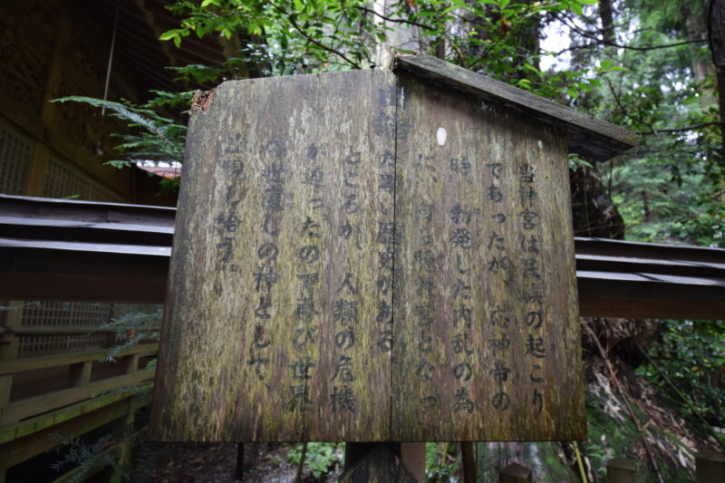 Amazon.co.jp: 高天原日の宮 幣立神社 御神札 御朱印 お守り 3点