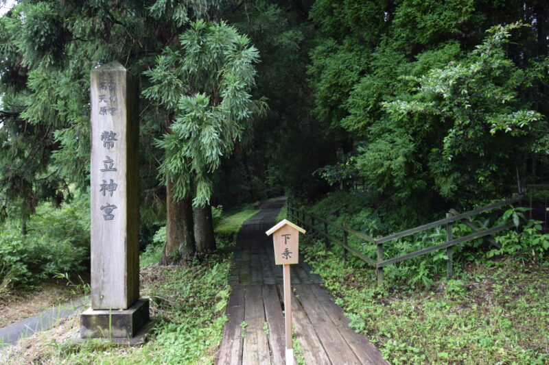 幣立神宮】日本最古の聖地・国始めのスピリチュアルスポット 幣立神宮】日本最古の聖地・国始めのスピリチュアルスポット
