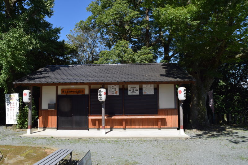 永尾剱神社_社務所