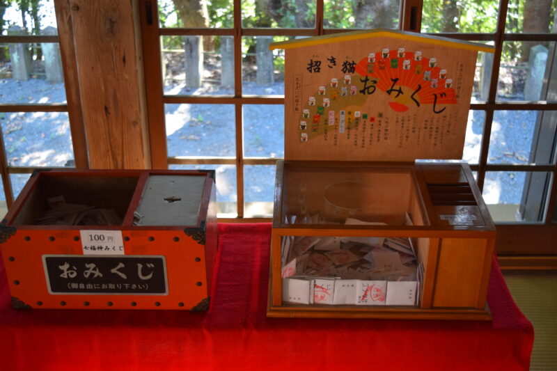 永尾剱神社_御朱印6