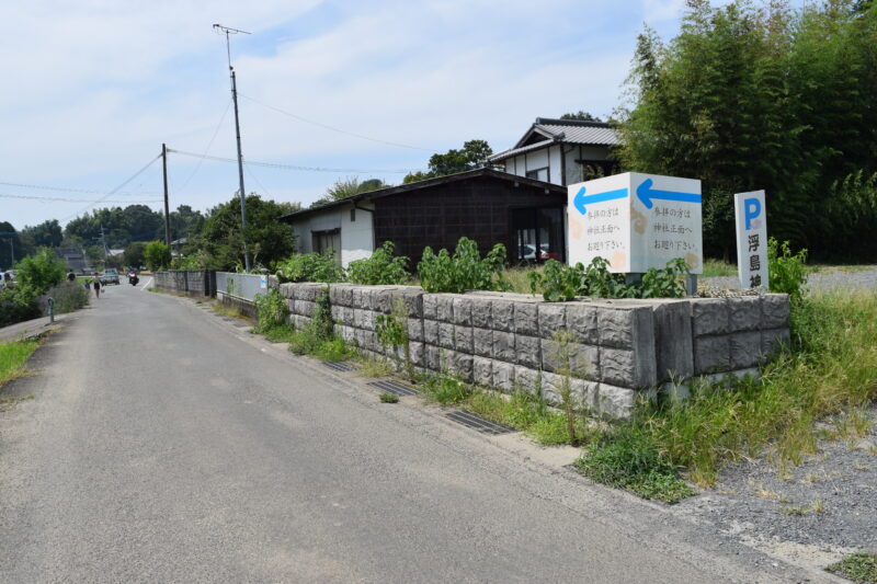夫婦の浮島神社_神社側駐車場2