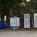 浮島神社_ギャラリー6