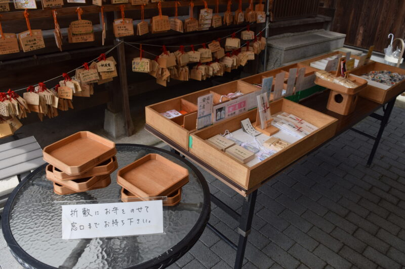 夫婦の浮島神社_お守り