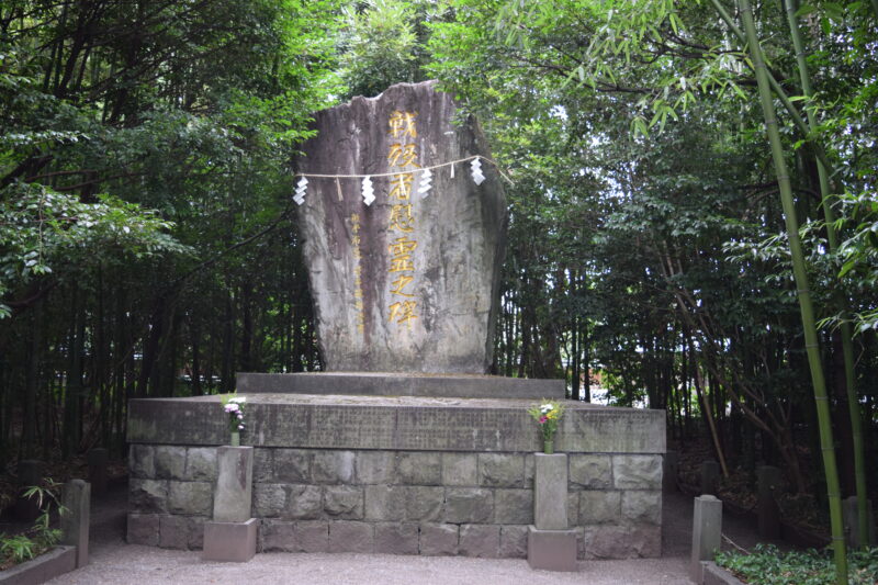 健軍神社_戦没者慰霊碑