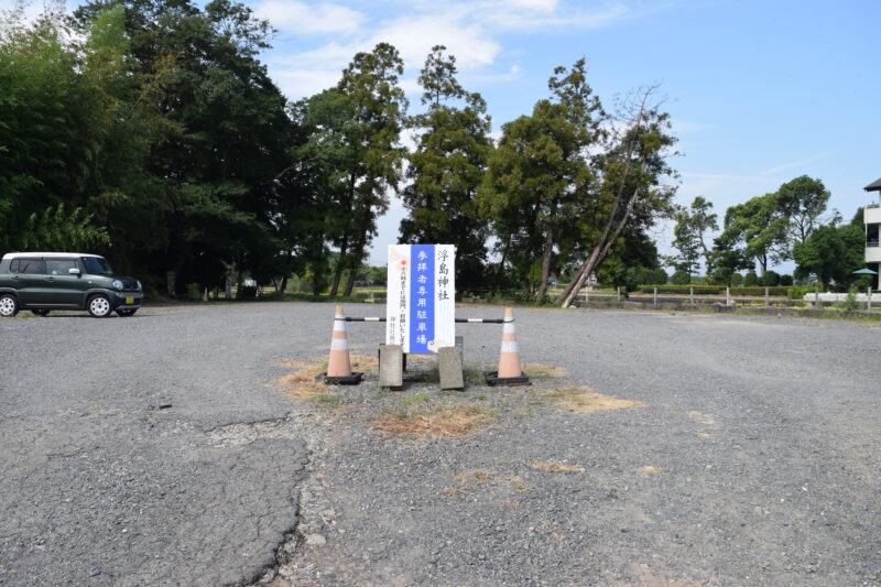 夫婦の浮島神社_神社側駐車場1