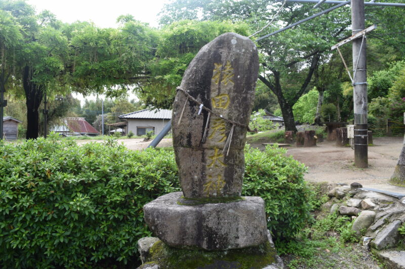 山田日吉神社_猿田彦大神