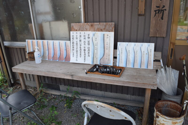 甲斐神社_手足型の絵馬4