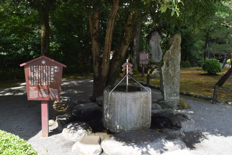 出水神社_神水「長寿の水」1