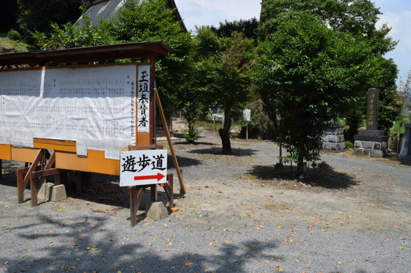 津森神宮_遊歩道