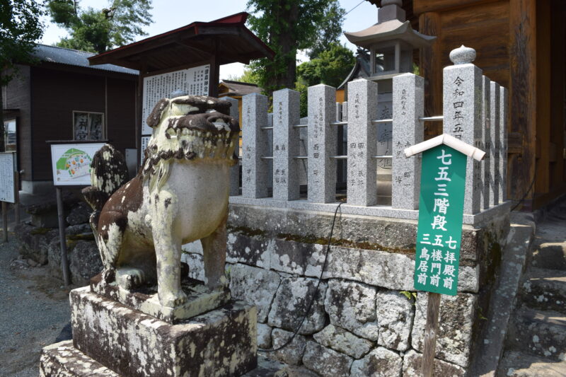 津森神宮_狛犬2