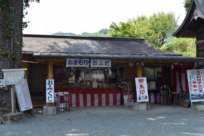 津森神宮_社務所