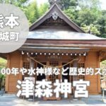 【津森神宮】益城町で心を癒すパワースポット神社の魅力とは?