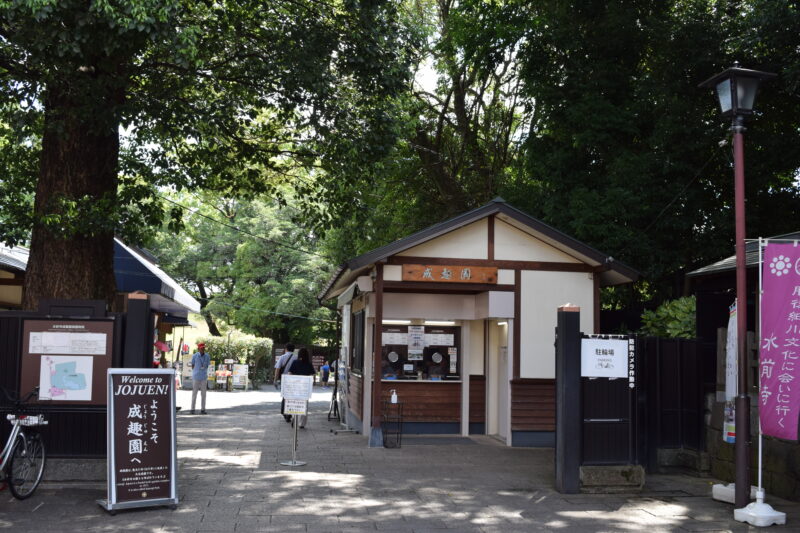 出水神社_入場料支払い