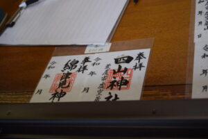 四山神社_ギャラリー7