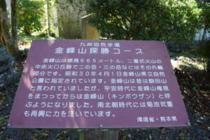 金峰山神社_ギャラリー6