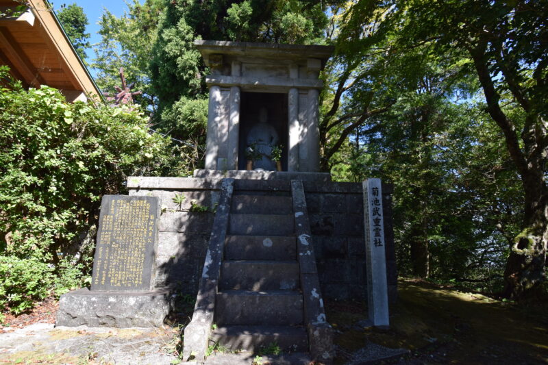 金峰山神社_菊池武重公1